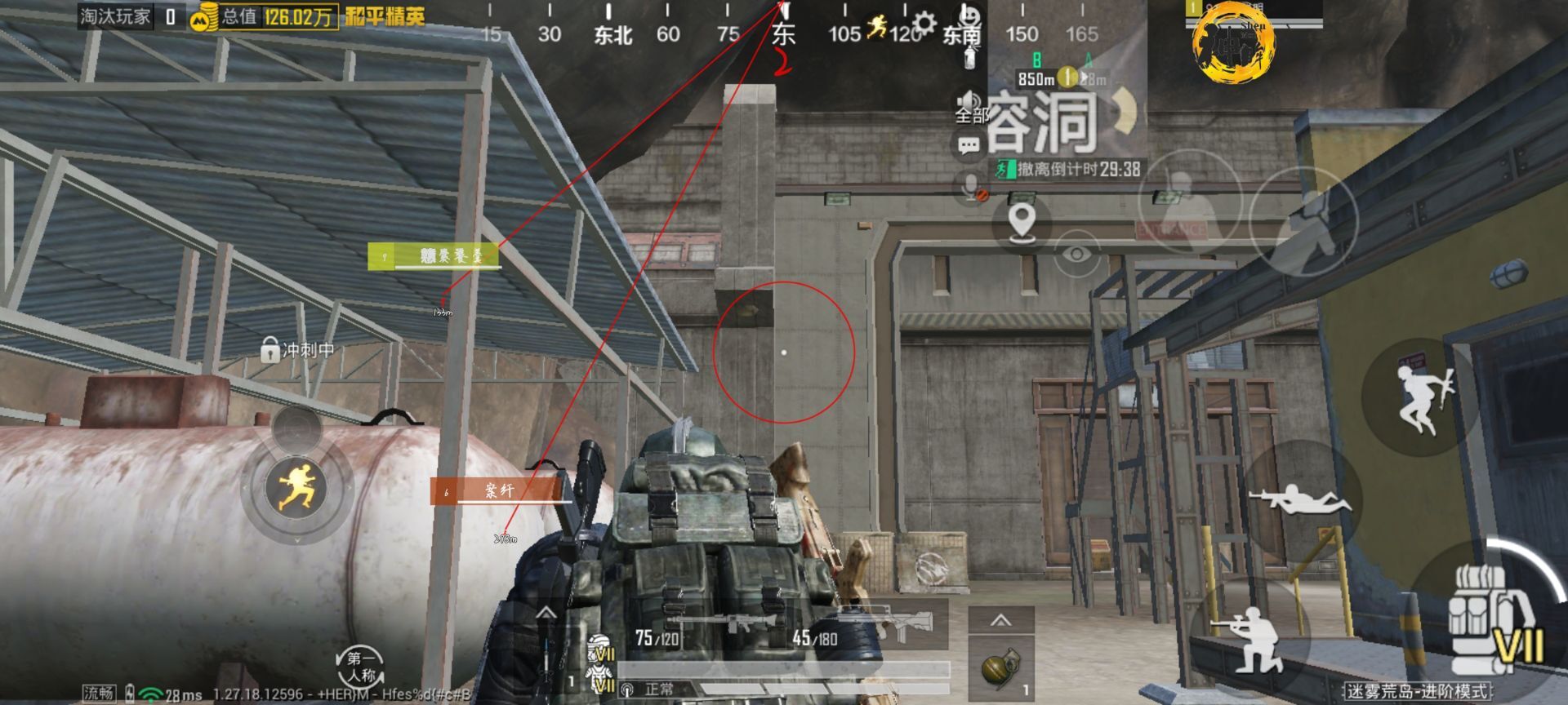 和平精英【EAD内部】辅助